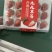 丹东九九胶盒