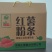 红薯粉条，许昌红薯粉条，厂家直发，量大从优，欢迎来电