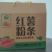 红薯粉条，许昌红薯粉条，厂家直发，量大从优，欢迎来电