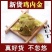 批发鸡内金农家散养生鸡内金粉可炒磨粉鸡内金干货批发零售