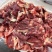 国产精品牛碎肉