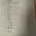 山东寿光精品套菜蔬菜礼包平台团购批发精装套菜礼盒套菜品种齐全