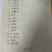 山东寿光精品套菜蔬菜礼包平台团购批发精装套菜礼盒套菜品种齐全