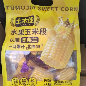 哈尔滨即食水果玉米