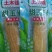 哈尔滨即食水果玉米