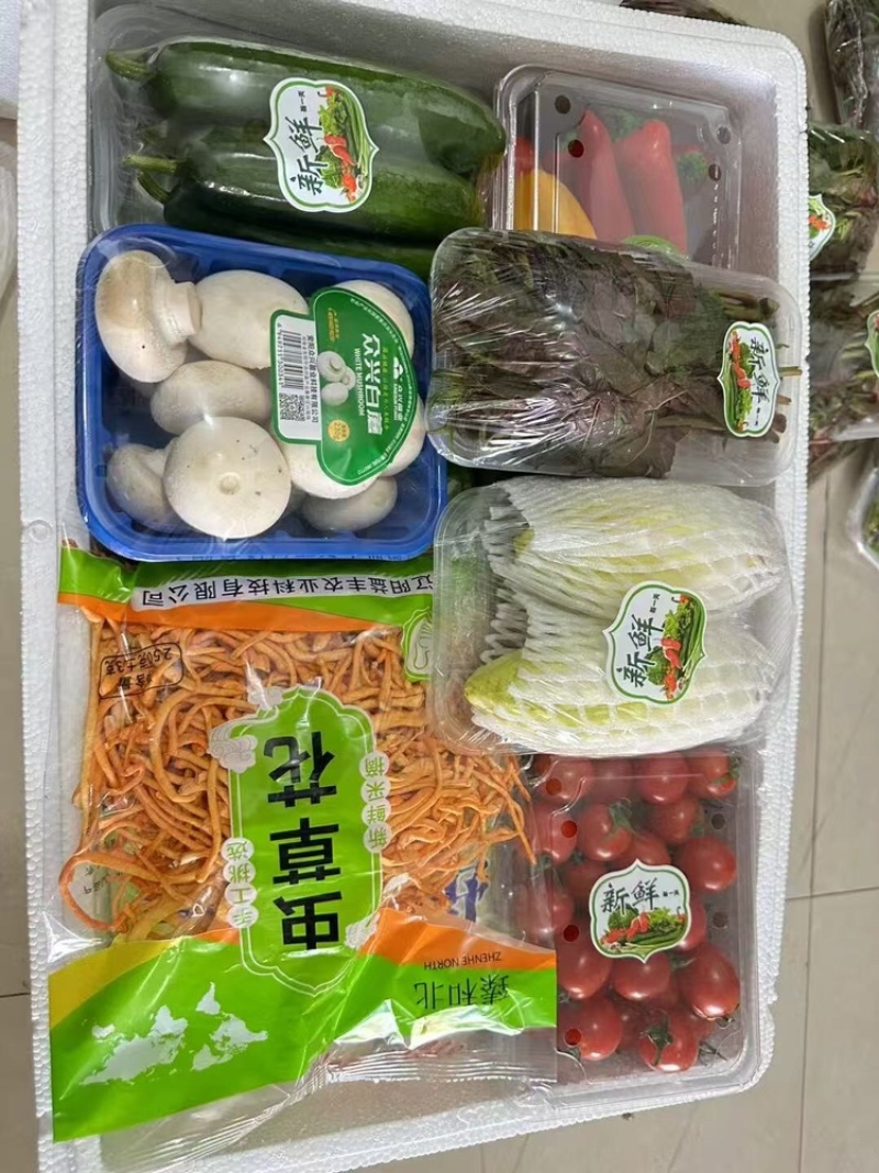 精品年货蔬菜礼盒套菜蔬菜礼包蔬菜组合马年套菜