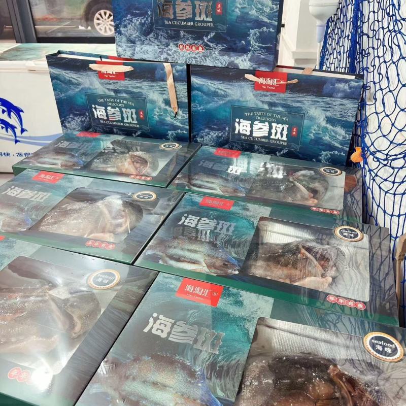 海参斑礼盒装原产地全国接单承接酒店餐饮
