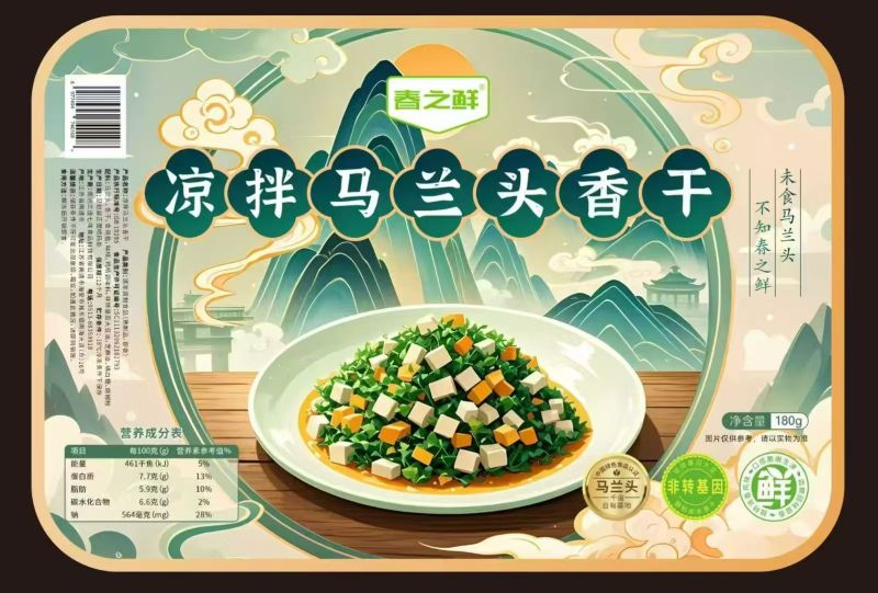 推荐~马兰头香干/对接电商/团购/批发市场/品质保证