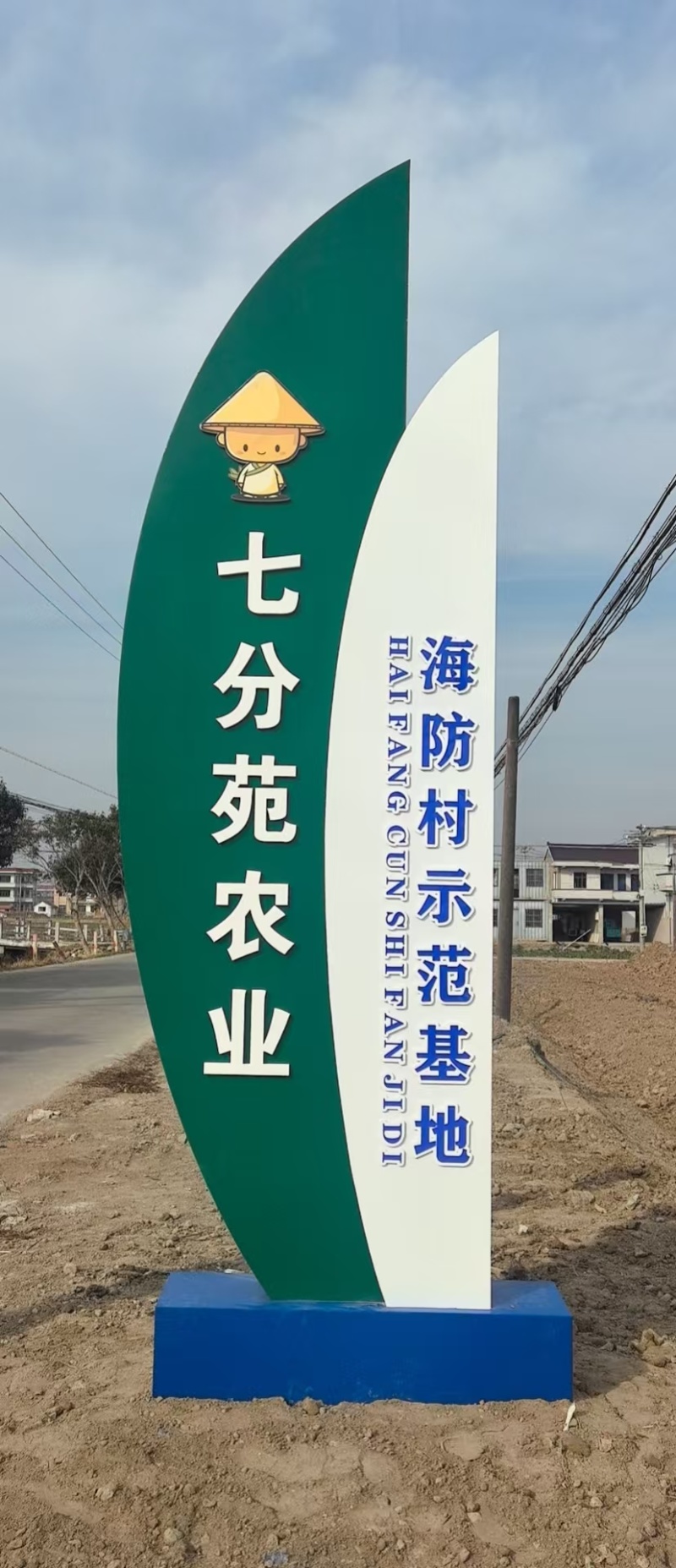 推荐~马兰头香干/对接电商/团购/批发市场/品质保证