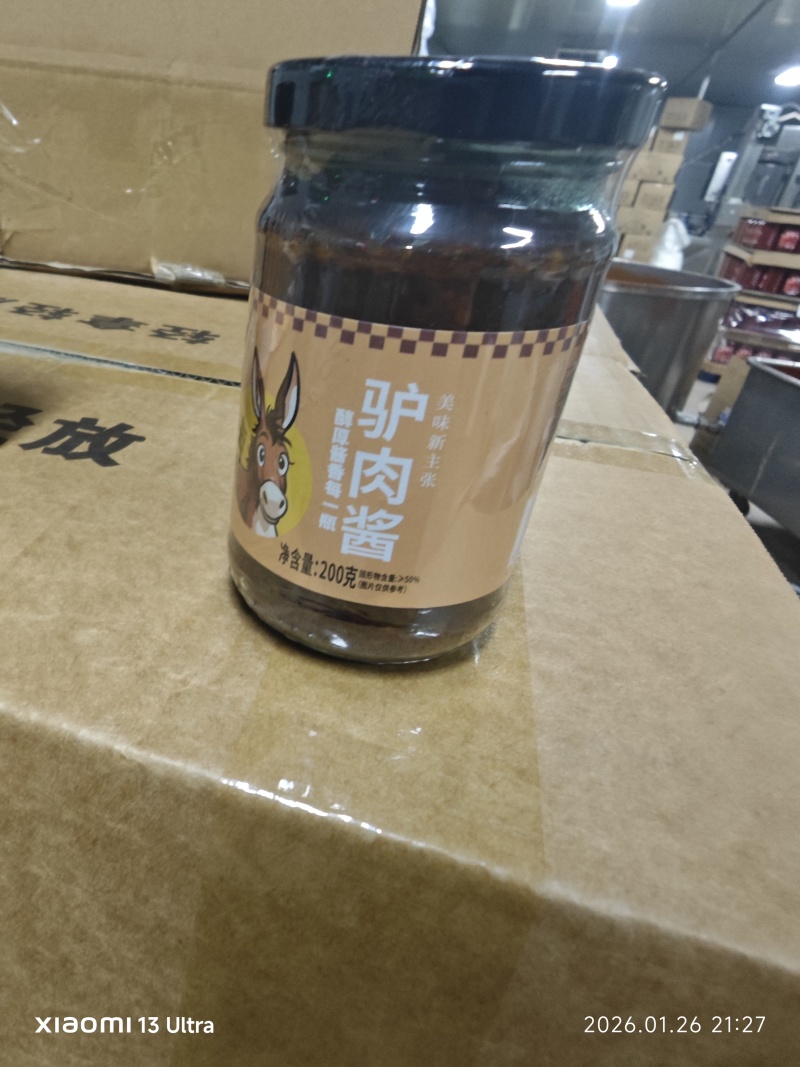 双味美，200g驴肉酱，源头工厂，对接全国价格美丽