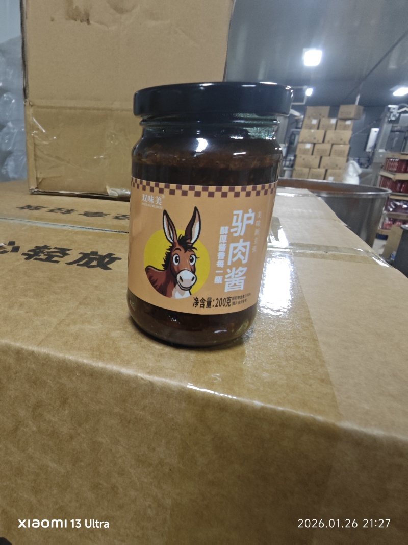 双味美，200g驴肉酱，源头工厂，对接全国价格美丽