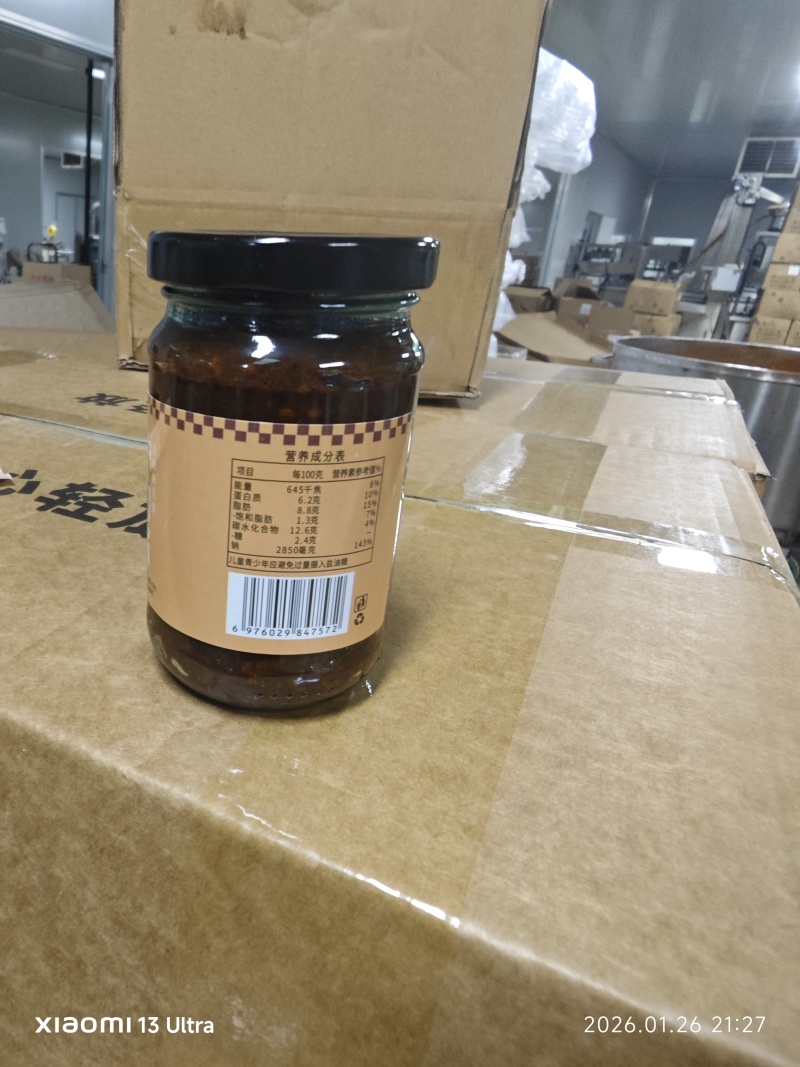 双味美，200g驴肉酱，源头工厂，对接全国价格美丽