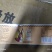 双味美，200g驴肉酱，源头工厂，对接全国价格美丽