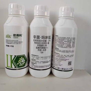 5.9%辛菌胺吗啉胍（0.9%辛菌胺+5%盐酸吗啉胍）水