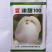 津甜100天津科润薄皮甜瓜单瓜600克肉质酥脆口感好