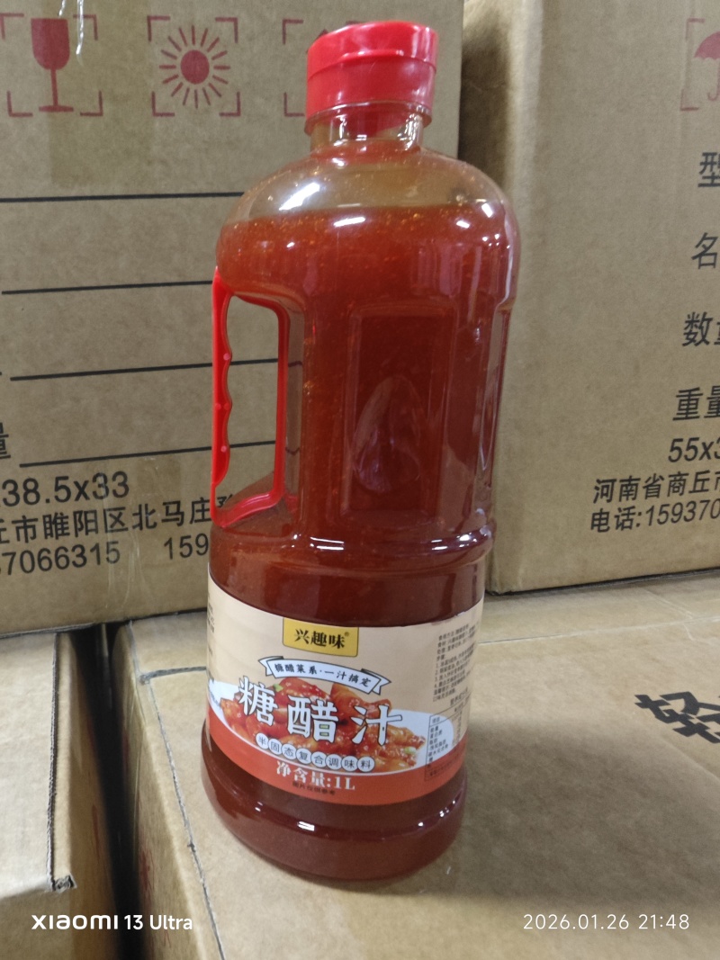 兴趣味1升糖醋汁，源头工厂，全国对接量大从优，货源充足