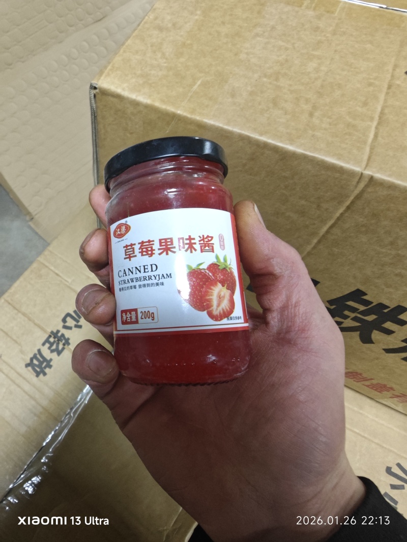 汉梁200g草莓蓝莓果味酱，源头工厂，全国对接量大从优