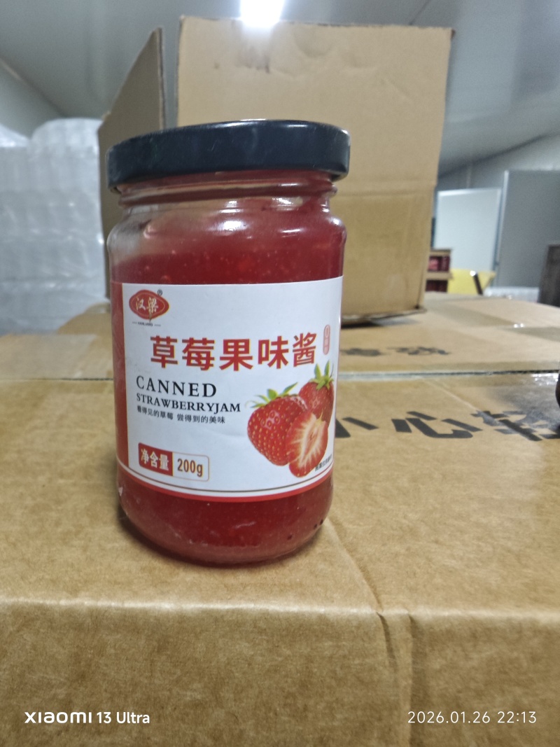 汉梁200g草莓蓝莓果味酱，源头工厂，全国对接量大从优