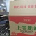 商元圣1kg上等蚝油，源头工厂，全国对接量大从优，货源稳定