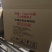 商元圣1kg上等蚝油，源头工厂，全国对接量大从优，货源稳定
