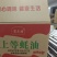 商元圣1kg上等蚝油，源头工厂，全国对接量大从优，货源稳定