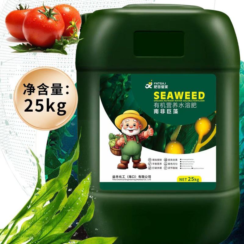 南非巨藻生根壮苗增加授粉与坐果率促进果实膨大上色增甜