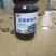 汉梁200g草莓蓝莓果味酱，源头工厂，全国对接量大从优