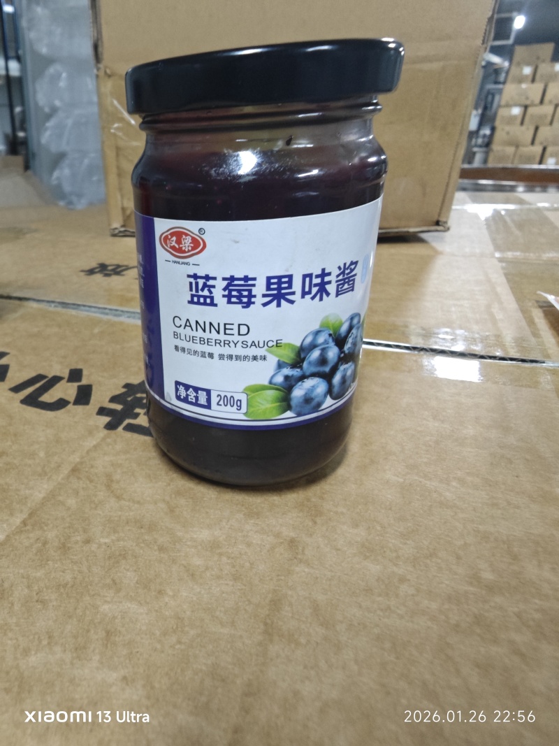 汉梁200g草莓蓝莓果味酱，源头工厂，全国对接量大从优