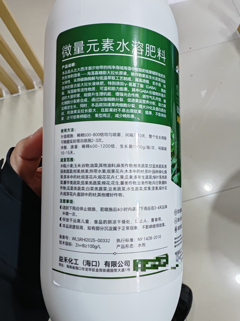 海藻寡糖膨大拉长，助力彭膨果果型周正无空心无畸形果