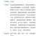 矿源黄腐酸钾生根壮苗调理土壤助力果实膨大上色增甜