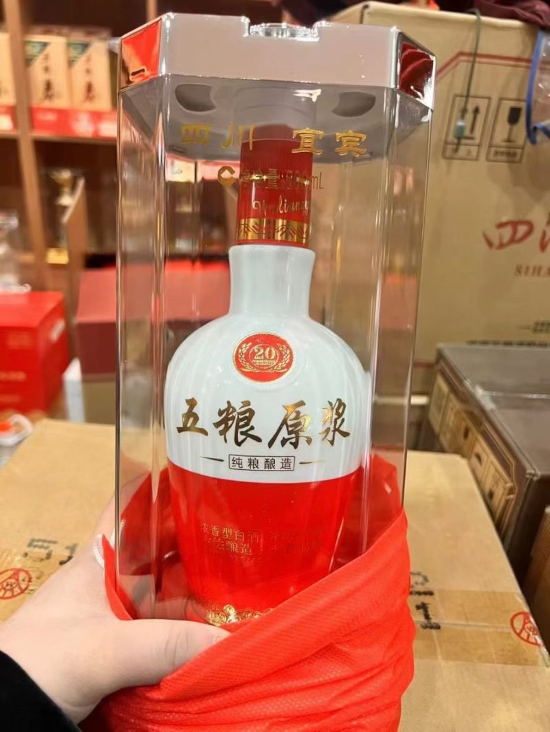 宜宾五粮原浆大量批发，特级酒质。