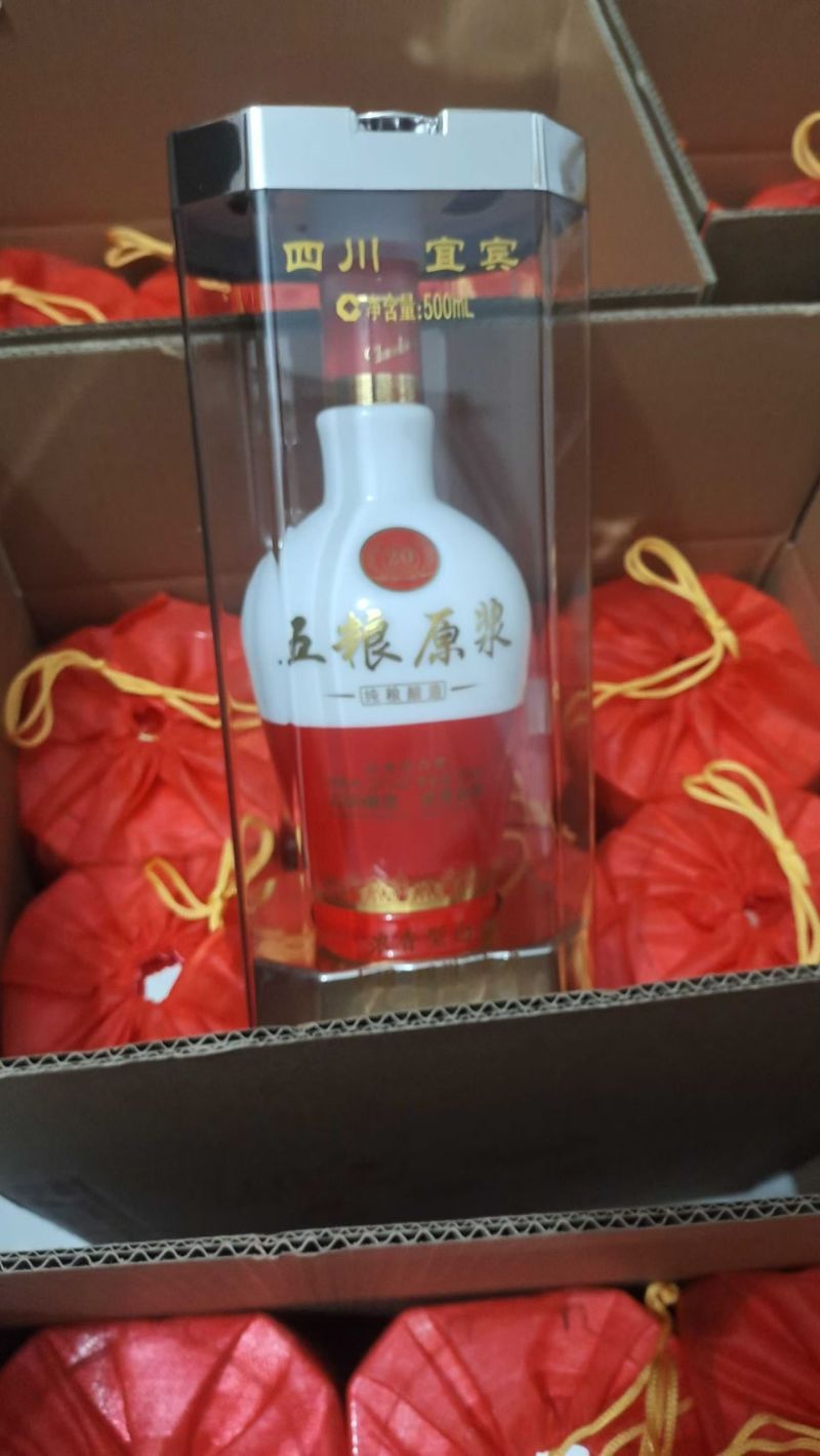 宜宾五粮原浆大量批发，特级酒质。