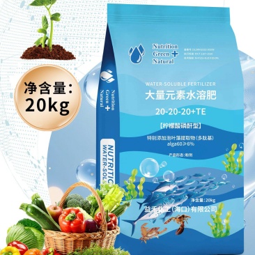 柠檬酸磷酐型大量元素水溶肥-平衡肥，冲施滴灌【量大从优
