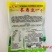 大颗粒豌豆种子籽粒饱满甜面白花硬荚抗寒耐旱抗病春秋青豆种