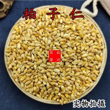 包邮）云南中药材柏子仁野生新货带壳柏子仁柏子仁柏子仁