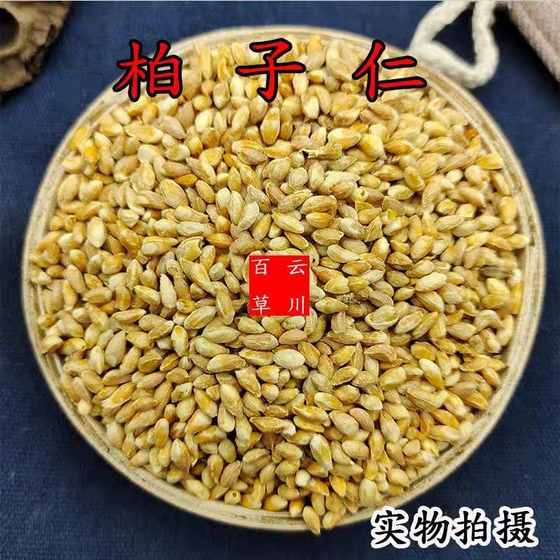 包邮）云南中药材柏子仁野生新货带壳柏子仁柏子仁柏子仁