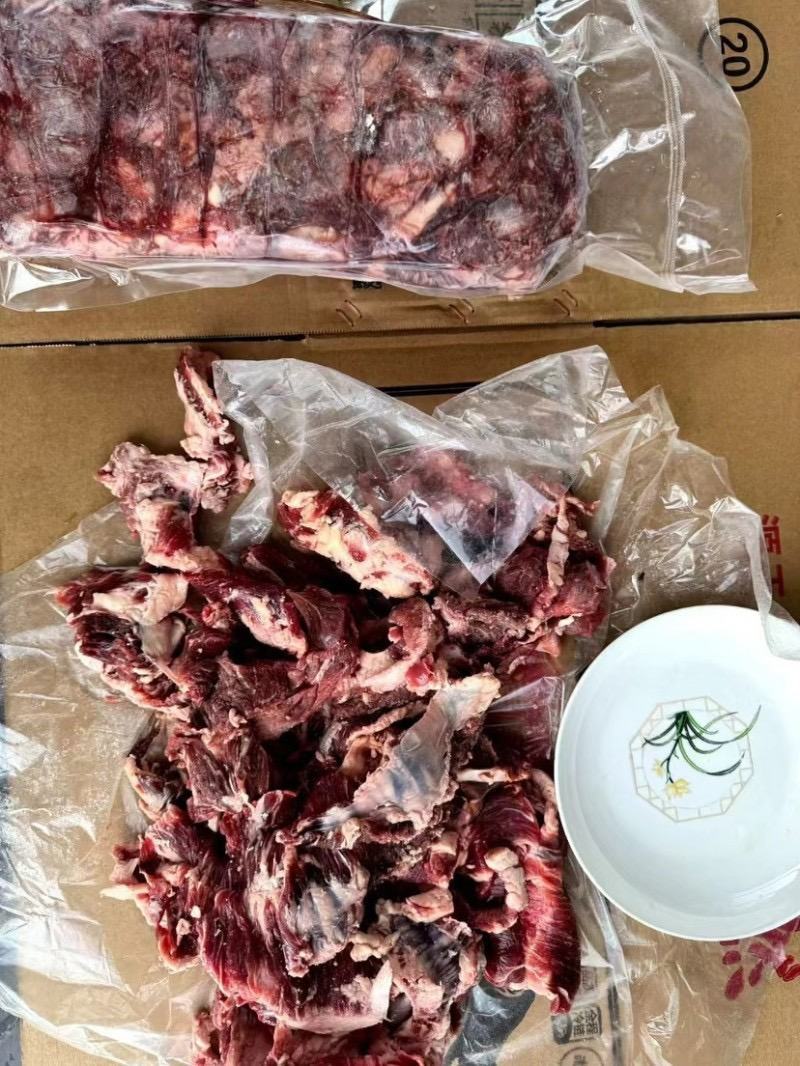 国产精品牛碎肉