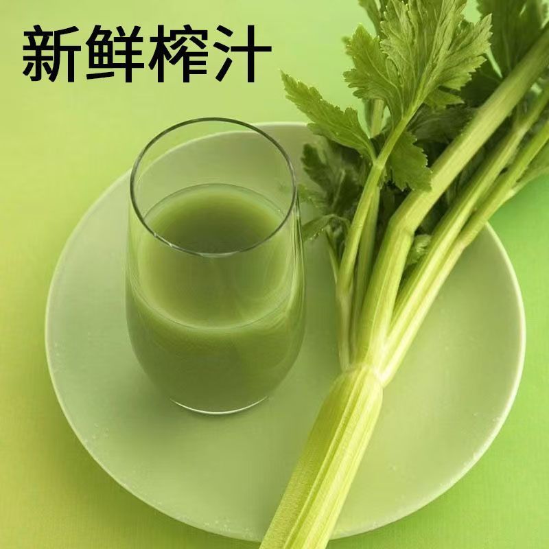 包邮）西芹新鲜蔬菜自种榨汁农家香芹半叶优质脆嫩青菜芹菜