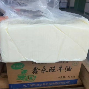熟牛油，熟羊油，一件20斤