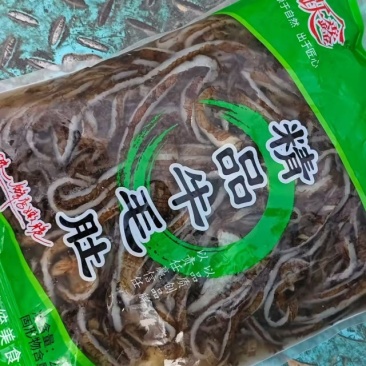 精品牛毛肚底板丝