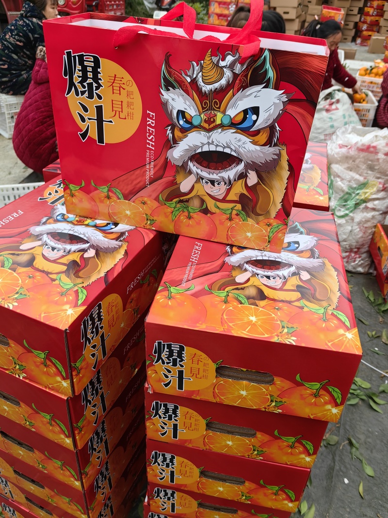 粑粑柑，咪咪甜