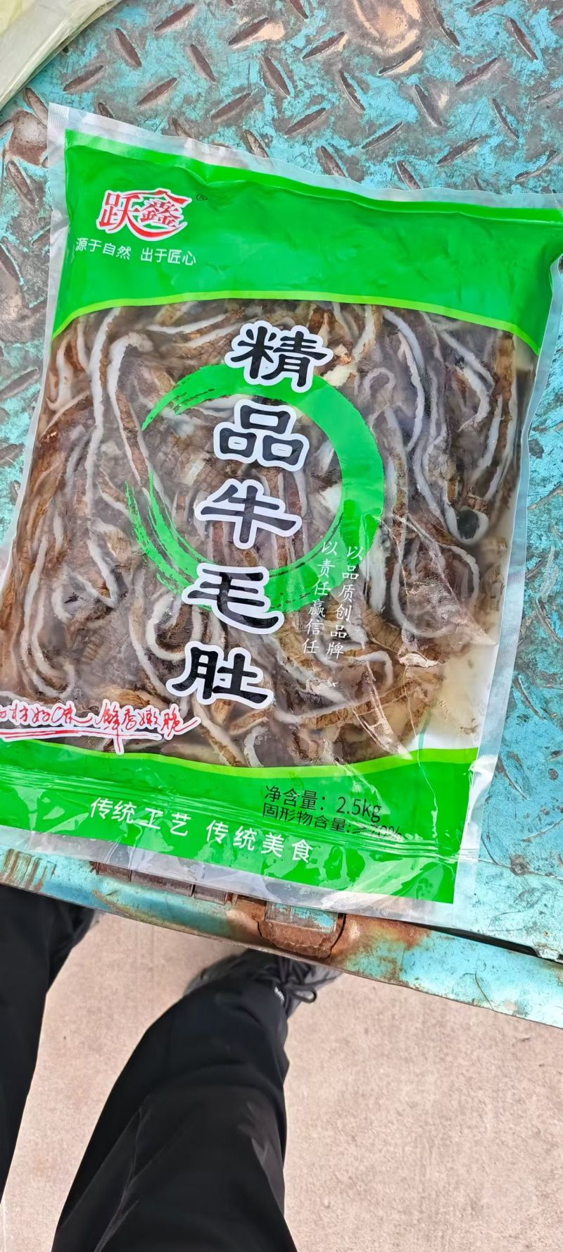 精品牛毛肚底板丝
