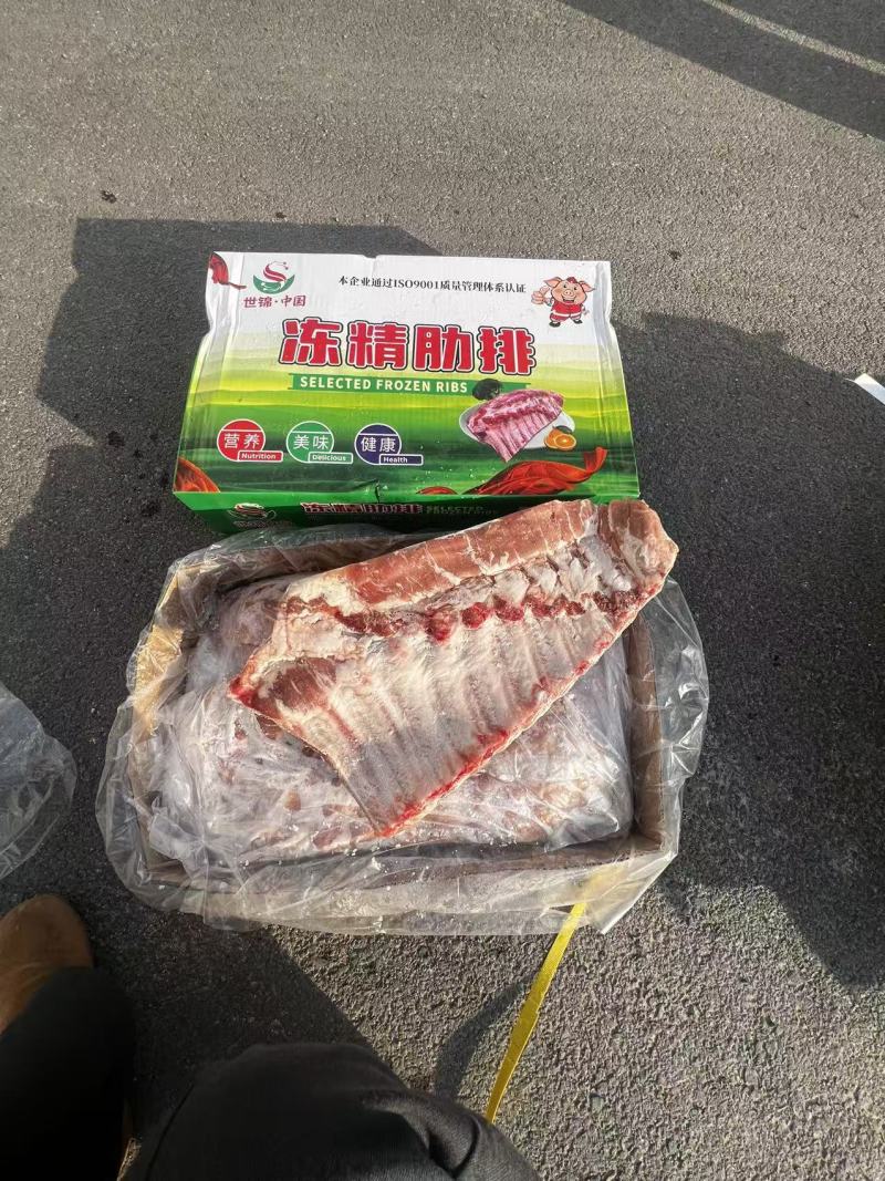 世锦精肋排一件20斤，量大优惠