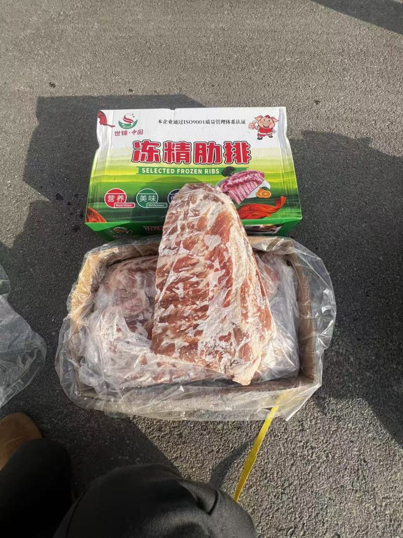 世锦精肋排一件20斤，量大优惠