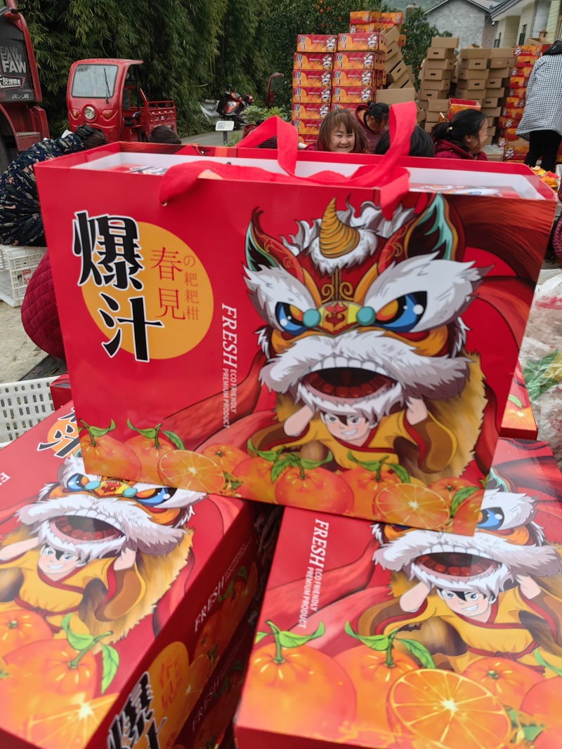 粑粑柑，咪咪甜