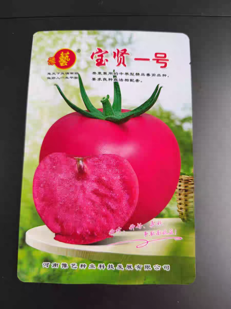 宝贤一号番茄种子耐裂性好耐储存高产精品果多1000粒