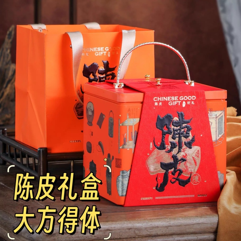 陈皮礼盒节日送礼新会陈皮生晒干仓老陈皮批发价