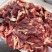 国产精品牛碎肉