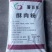 纯红薯淀粉