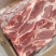 纯干羊腿肉